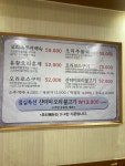 장원오리