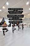 라움무용학원
