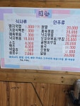 달뽕이네식당
