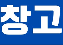 브라보부동산중개사무소