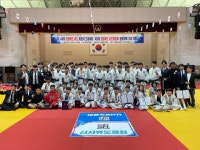 신사아카데미 유도