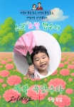 고려태권도