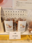 신사동커피집