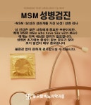 송도탑비뇨의학과의원