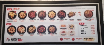 다가치통닭 울산 무거옥현점