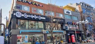 찐한순대국밥 마산오동점