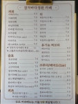 장자바다정원카페