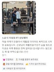 밀라노짐PT