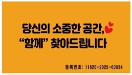 신세계단지내공인중개사사무소