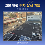 똑디치과의원