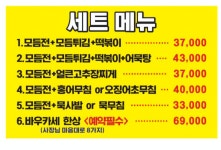 바우네 국수