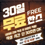 비무브짐24 헬스&PT 언양점