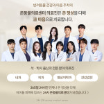 24시 온동물의료센터