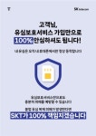 TWORLD 하나대리점 굴화점
