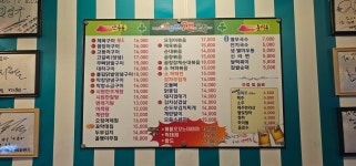 강변7번포차
