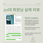 라인어클락PT 산본점