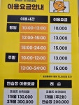 프렌즈스크린 드래곤덕양구청점