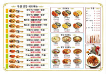 응암루
