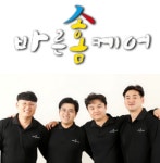 대구에어컨청소 세탁기청소 바른홈케어 달서도원점