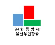 합동방제