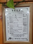 박근영미용실