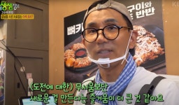 식장산왕뼈구이