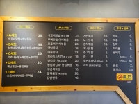 석호네닭발 포항장성점