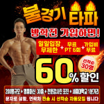 머슬H휘트니스 군자점
