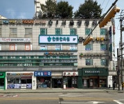 한뜻한의원