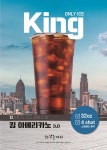 하삼동커피 익산원광대점