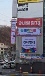 크리아트 칸타빌레음악학원