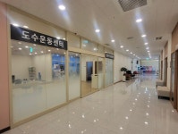 의정부아트한방병원