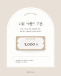 네일이소브