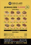 후라이드의품격