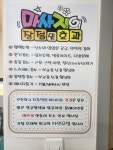 소울테라피