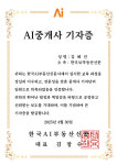 신안부동산공인중개사사무소
