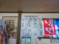 홍성한우타운