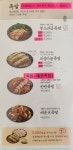 원할머니보쌈족발 평택안중점