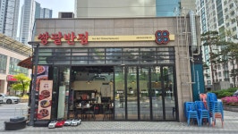 쌍팔반점 송도센트럴시티점