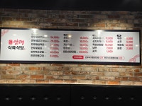 암태식육식당