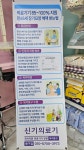 신기의료기 동구점