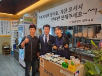 한양함흥냉면&한우국밥