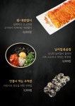 닭갈비두목 수원망포역 본점