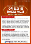 J프라임학원