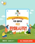 놀작마이아트 무학키즈센터 미술학원