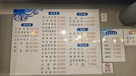 수정이네