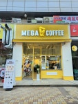 메가MGC커피 부천대우테크노파크점