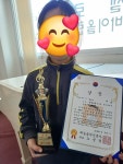 예은음악학원