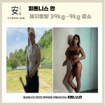 상수PT 상수필라테스 피트니스안