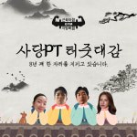 근육터짐 지방빠짐